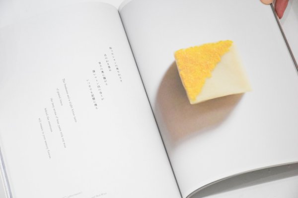 画像6: Kougaku Sadō　好学茶道  /  明禾（好学茶会） (6)