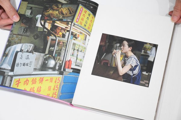 画像4: 数学と恋愛 / 東 京祐 (4)