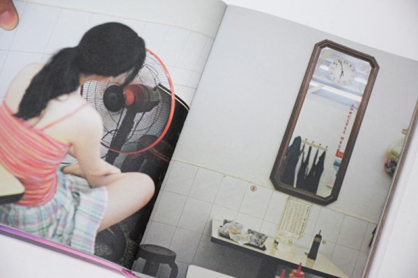 画像10: 数学と恋愛 / 東 京祐 (10)