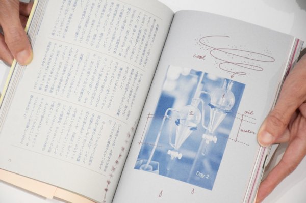 画像8: MOMENT issue 05　島をきく、森をよむ、街にさわる (8)