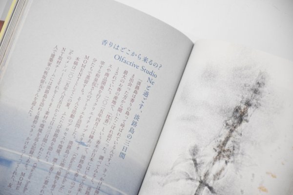 画像7: MOMENT issue 05　島をきく、森をよむ、街にさわる (7)