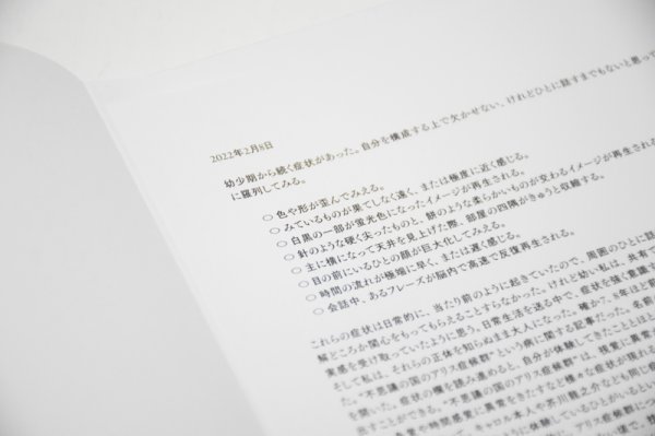 画像14: 石と桃 / Kazuhei Kimura  木村和平 (14)