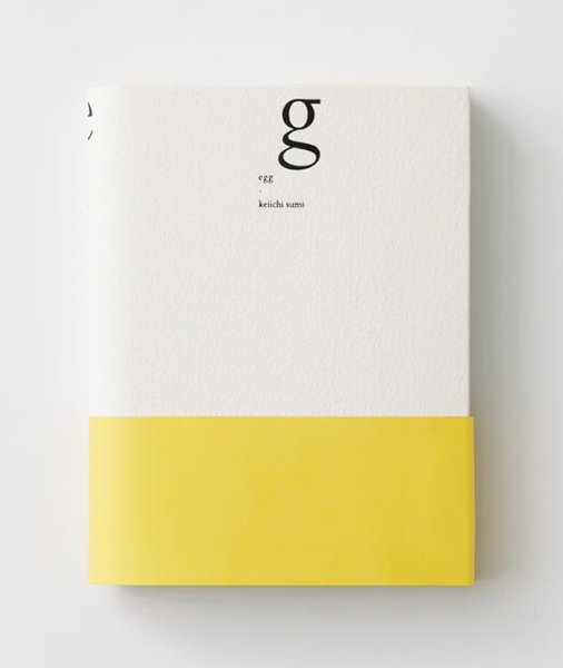 画像1: egg /  澄敬一 Keiichi Sumi (1)