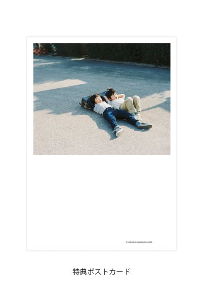 画像3: 【ご予約受付中（送料無料！2025年12月15日以降順次発送）】Haru and Mina / 濱⽥英明 Hideaki Hamada (3)