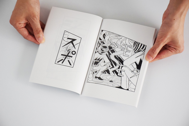 ISI PRESS VOL.３ : 横山裕一 YUICHI YOKOYAMA ON READING Online Shop