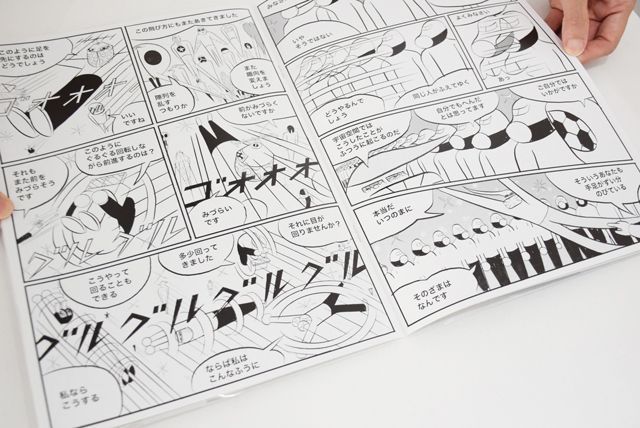 アストロノート / 横山裕一 Yuichi Yokoyama ON READING Online Shop