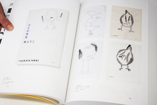 牧野伊三夫イラストレーションの仕事と体験記 1987-2019: 椰子の木と