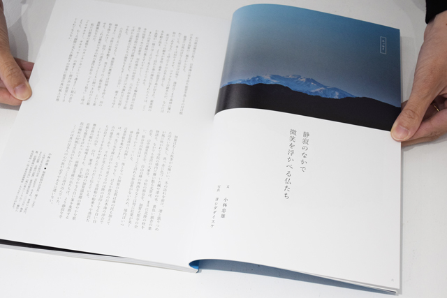 ON　Online　READING　石川　9号　JAPANGRAPH　Shop