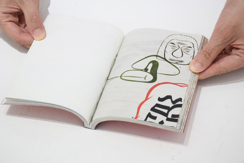 Barry McGee art book - サーフィン