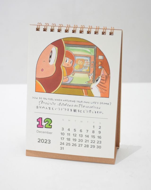 マムアンカレンダー 2023 / ウィスット・ポンニミット ON READING Online Shop