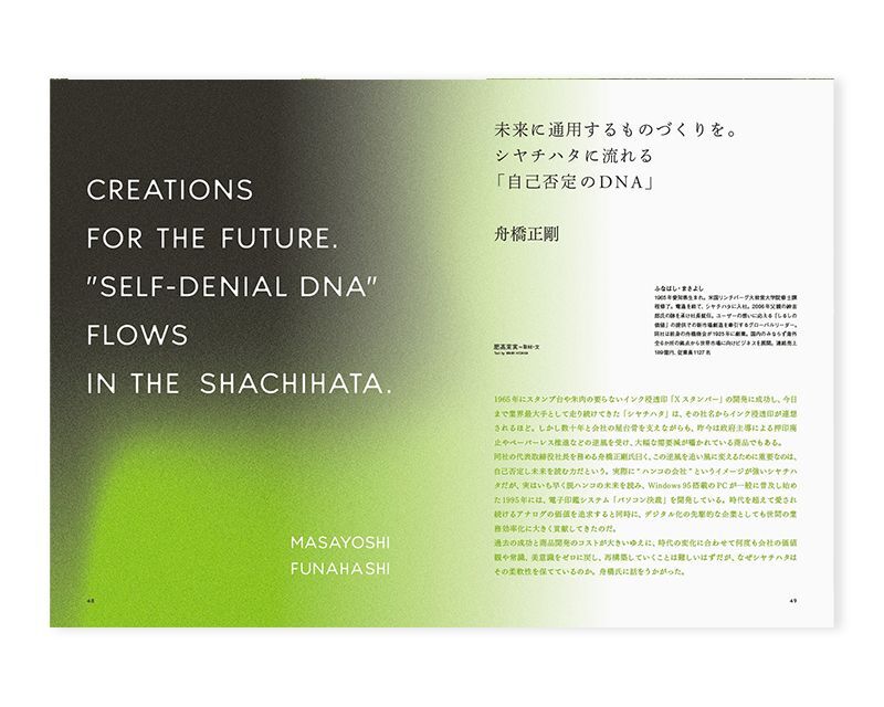 tattva vol.7 特集：もし明日、わたしたちの仕事がなくなるとして ON READING Online Shop