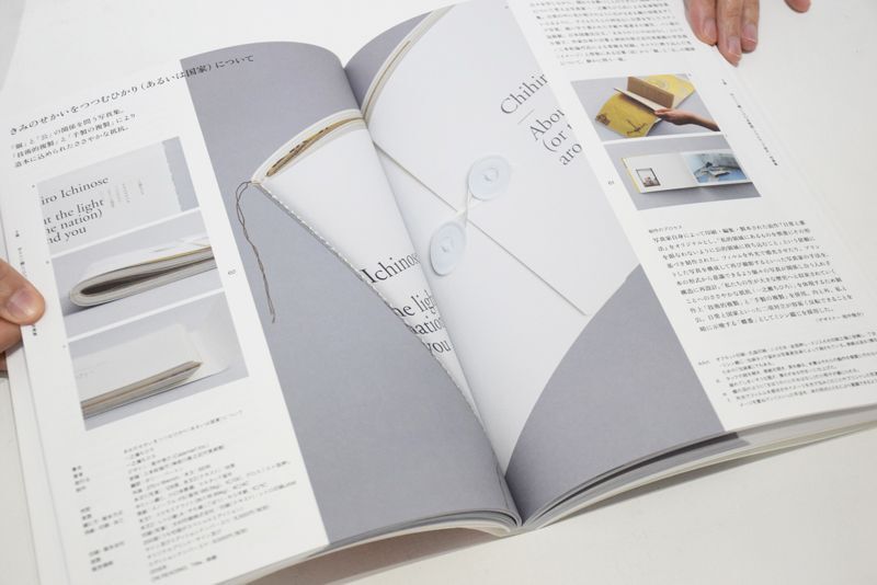 小出版レーベルのブックデザインコレクション　READING　オンラインショップ　造本設計のプロセスからたどる　ON