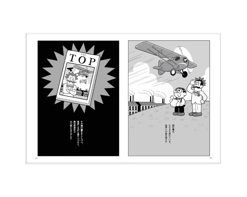 まちゃ出品 spectators スペクテイターズ まちゃ様専用出品 spectators スペクテイターズ - メルカリ