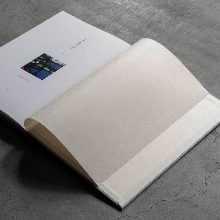工芸 青花 3巻セット（1号・2号・3号） 工芸青花 21号 ON READING Online Shop